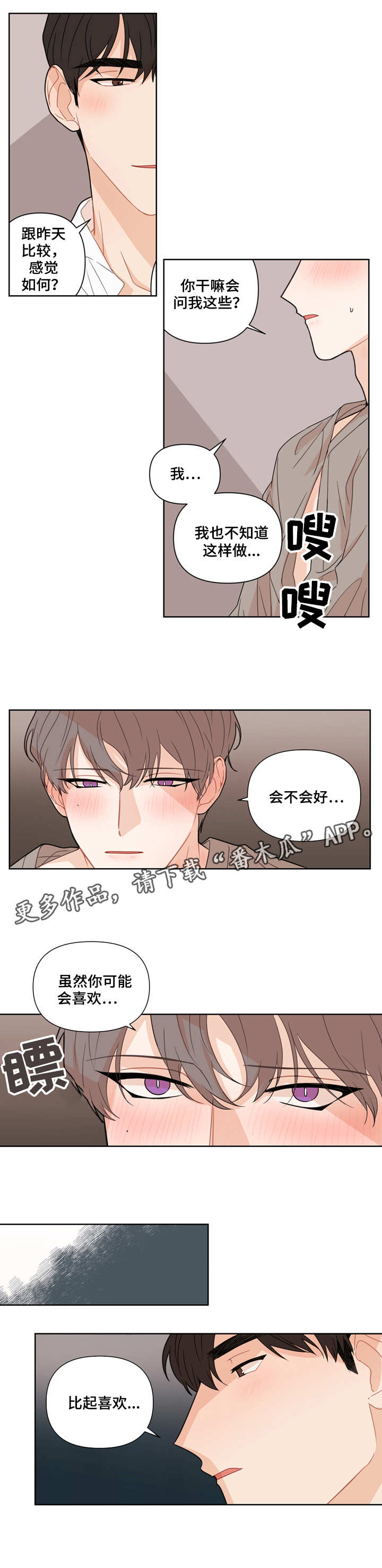 第12章：脸6