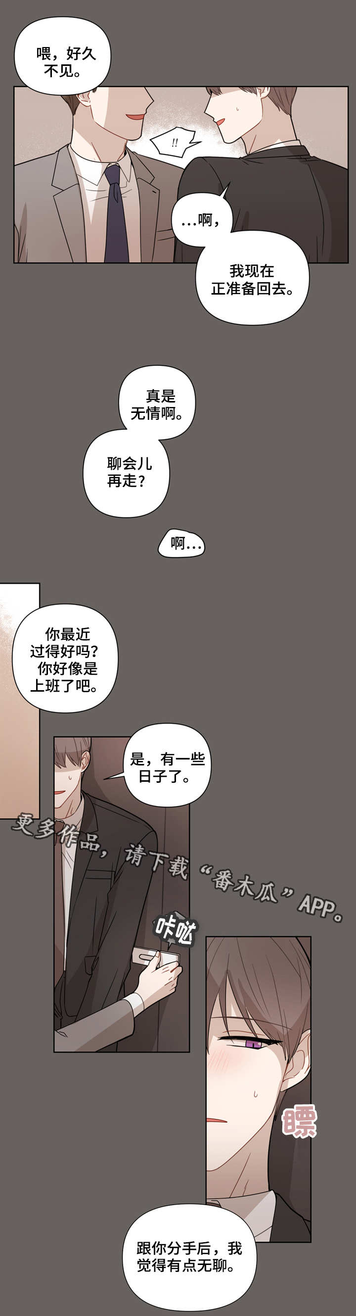 第6章：教训9