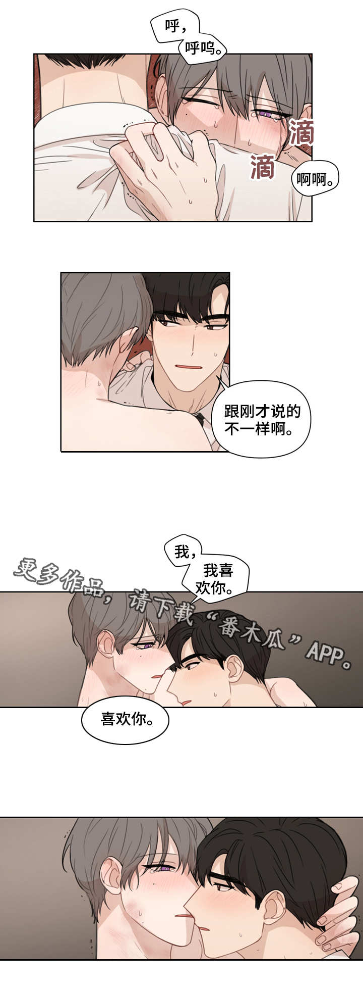 第4章：消息1