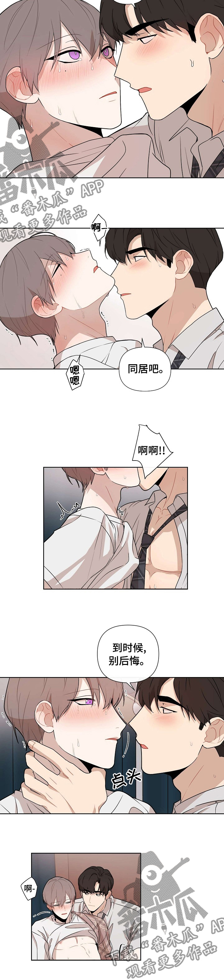 第61章：【第二季】这个世界很难3