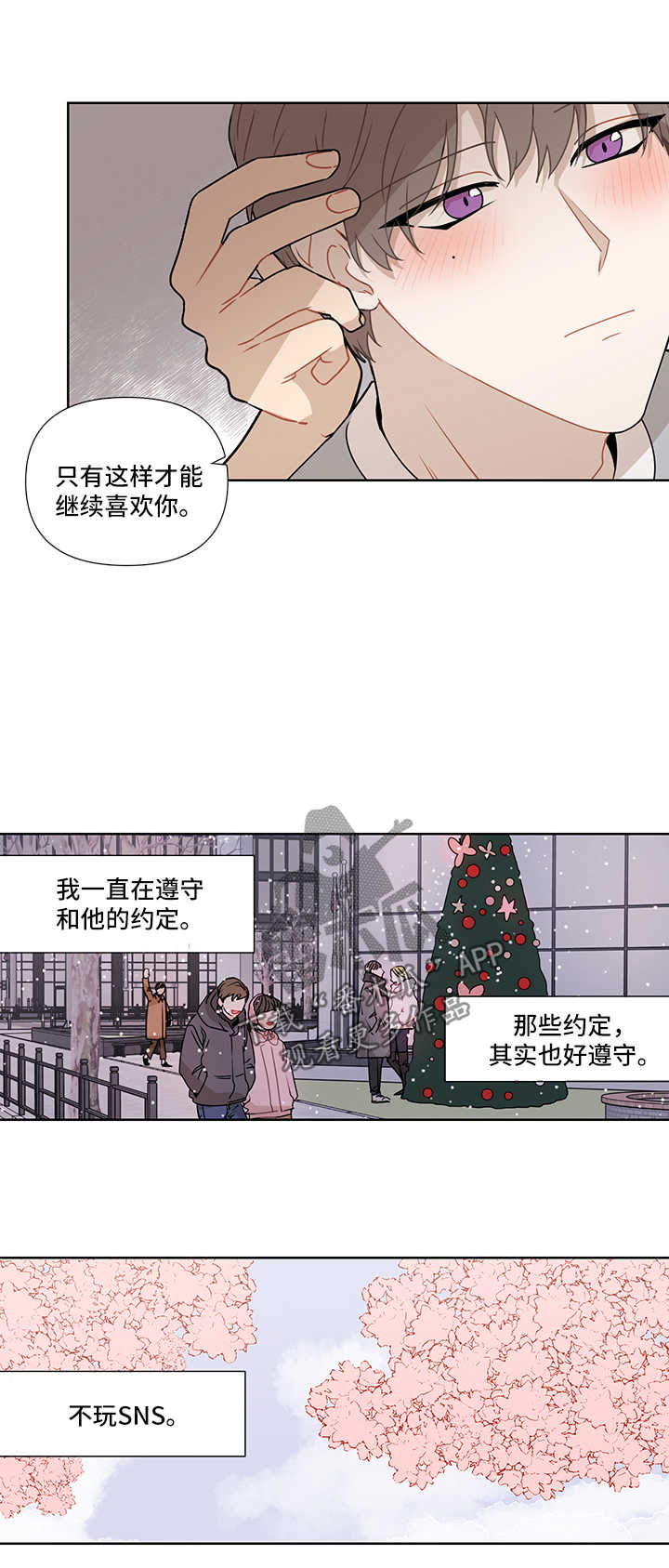 第41章：谎言6