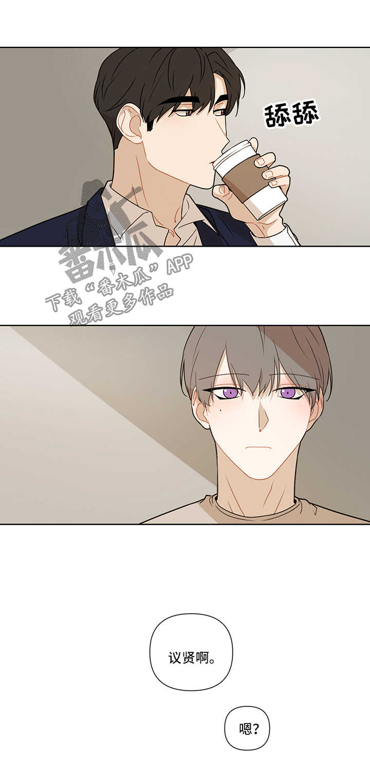 第47章：我也爱你8