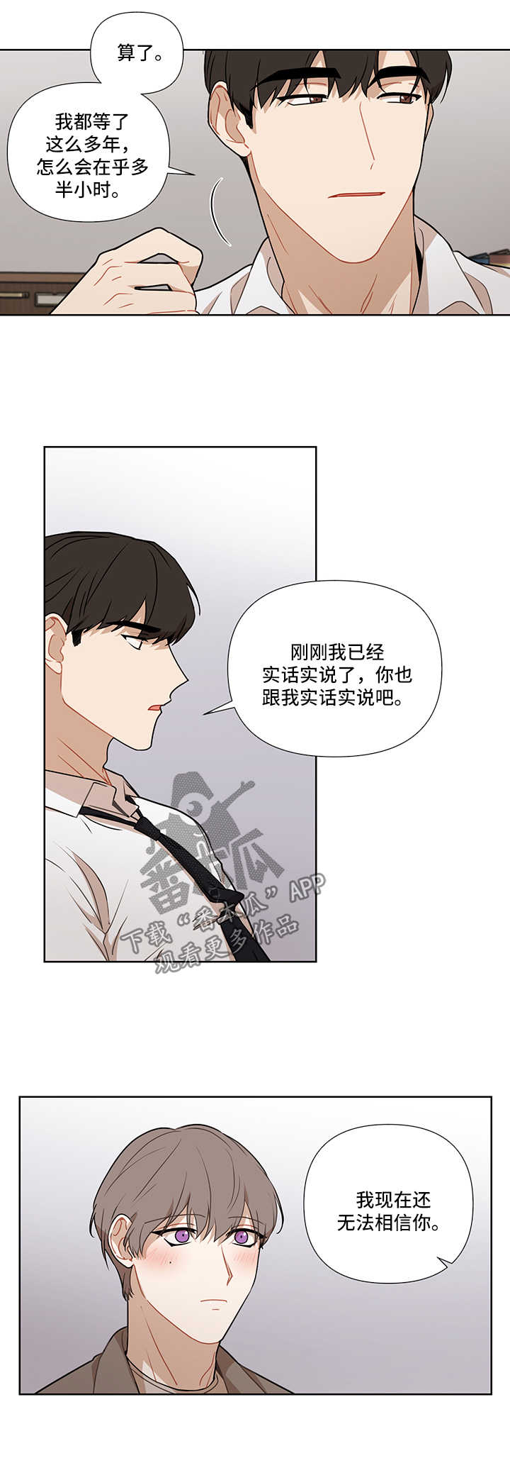 第46章：重新开始5