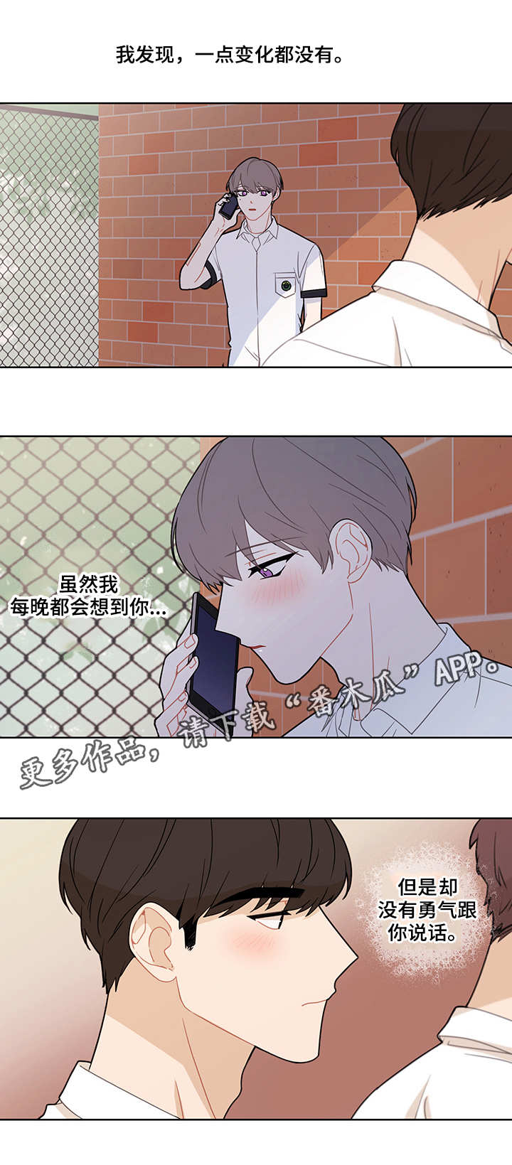 第21章：不变2