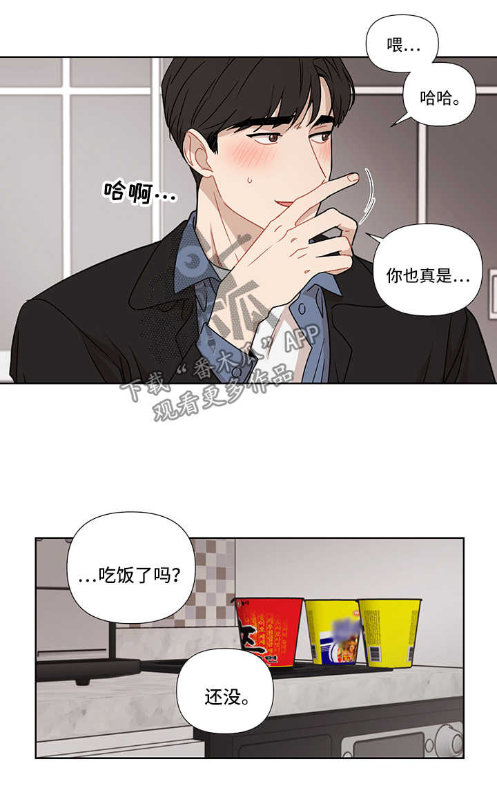 第44章：借口7