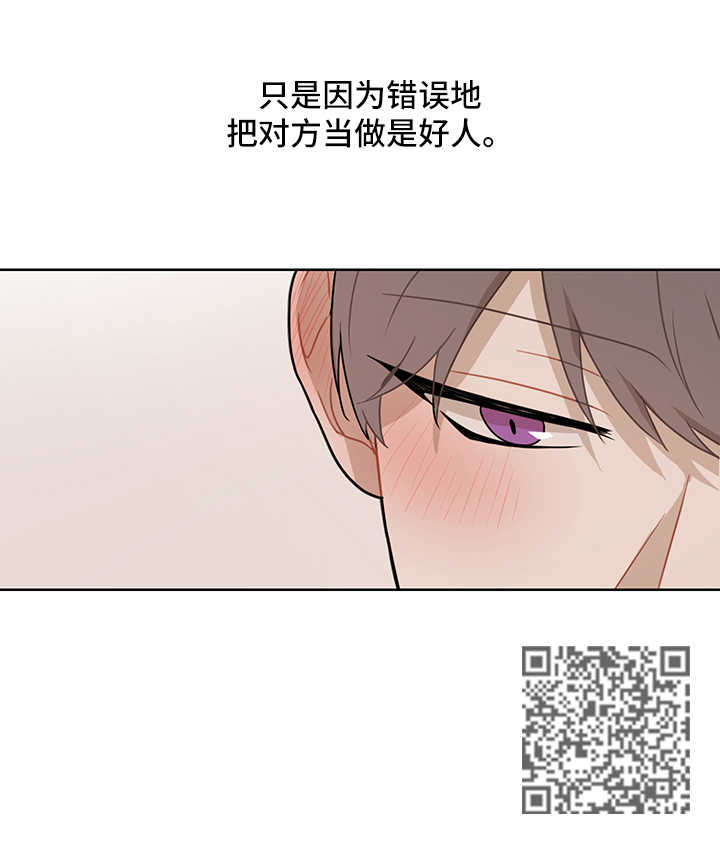 第40章：错误的认知14