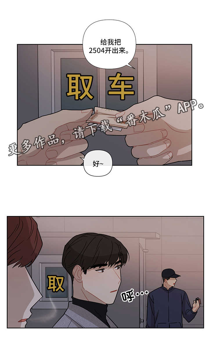 第27章：相亲7