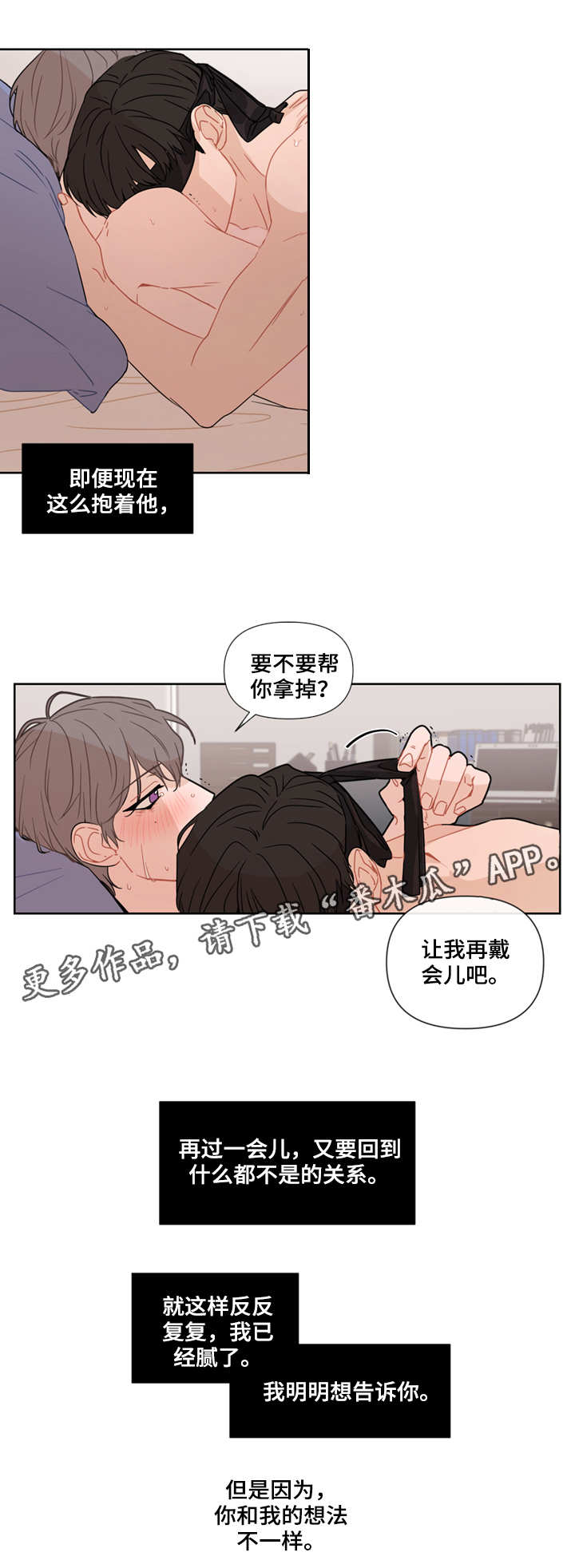 第15章：瞎掺和2