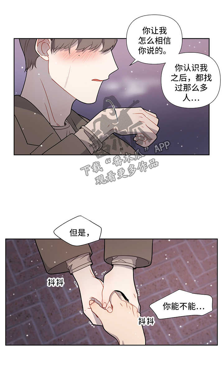 第46章：重新开始0