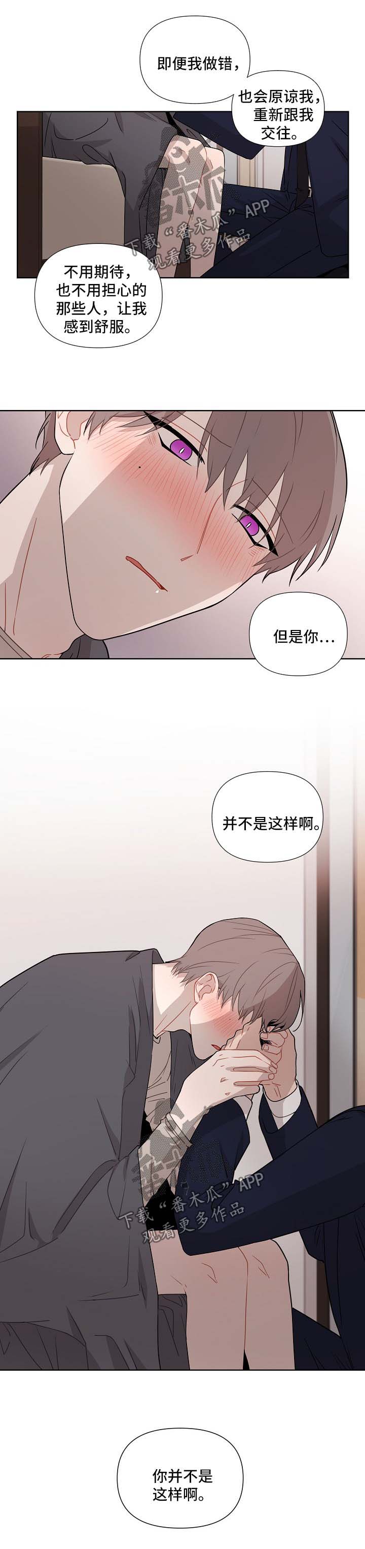 第37章：蠢蠢欲动6