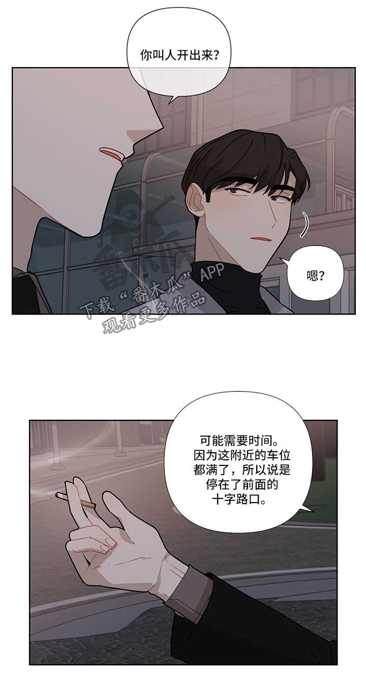 第27章：相亲8