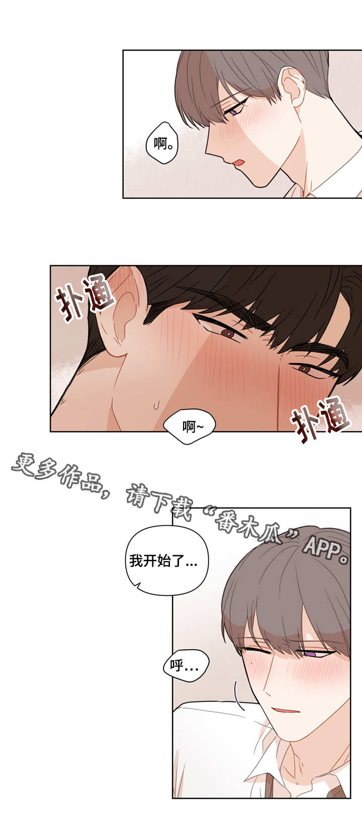 第10章：积极4