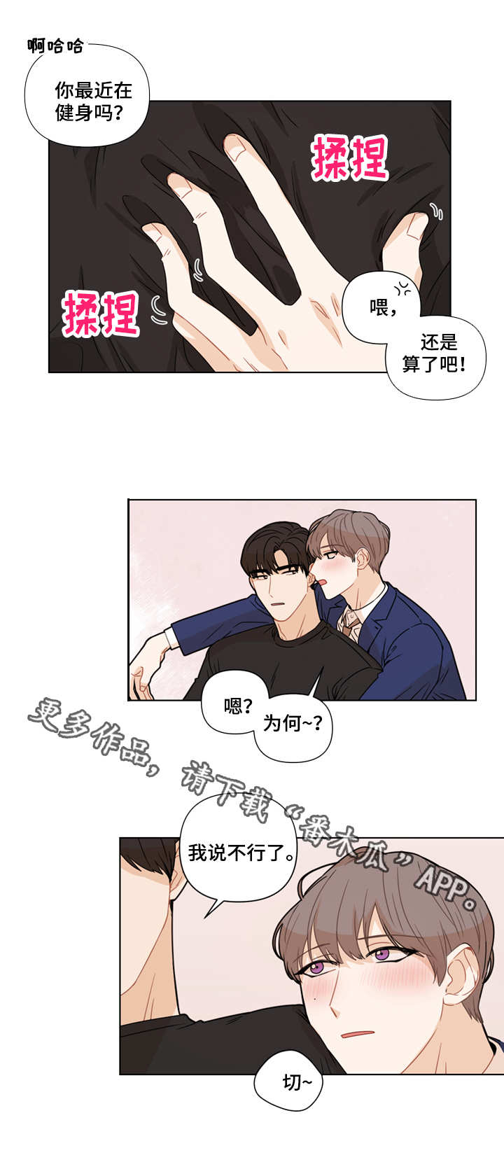 第9章：不行9