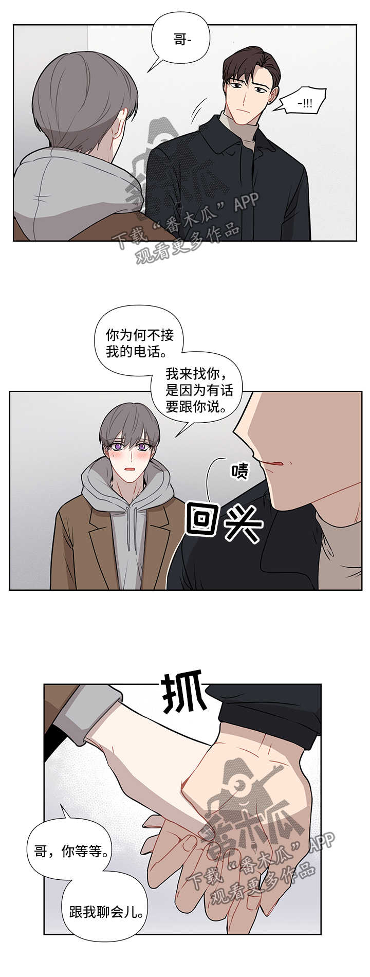 第43章：开心1