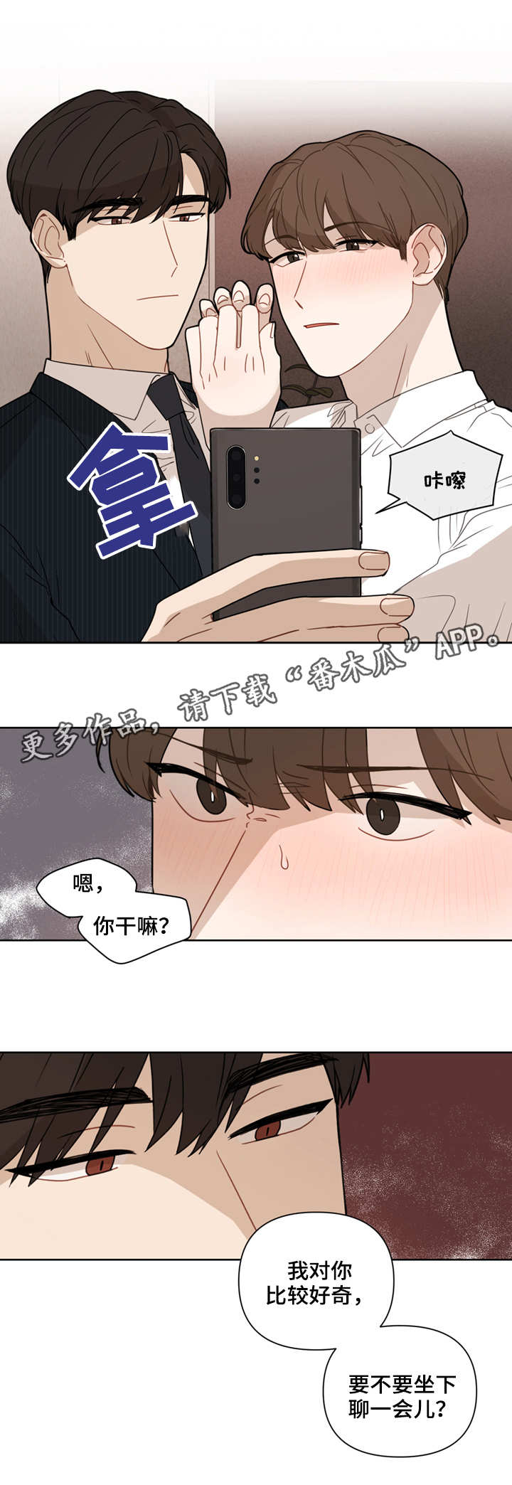 第6章：教训4