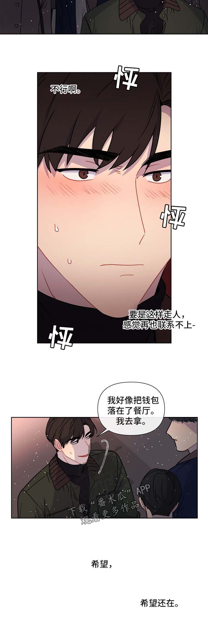 第38章：邀请1