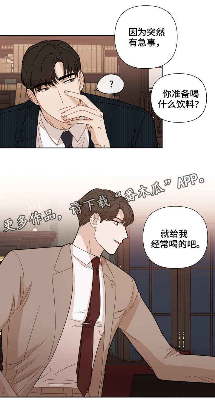 第5章：计划9