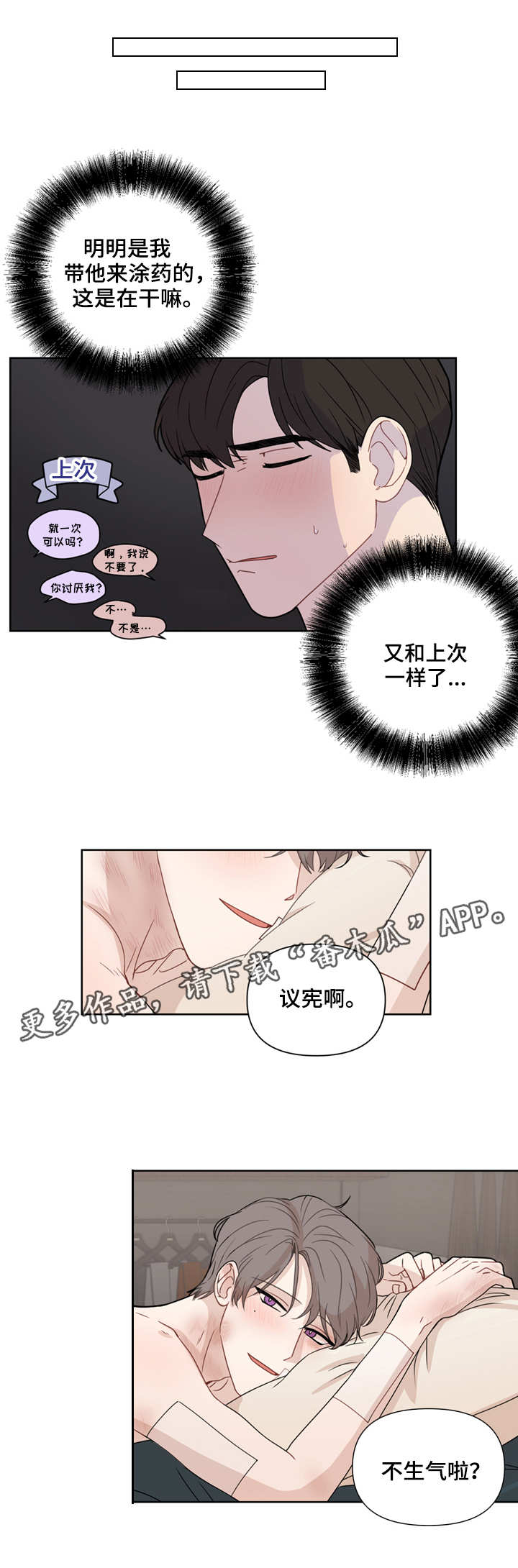 第4章：消息2