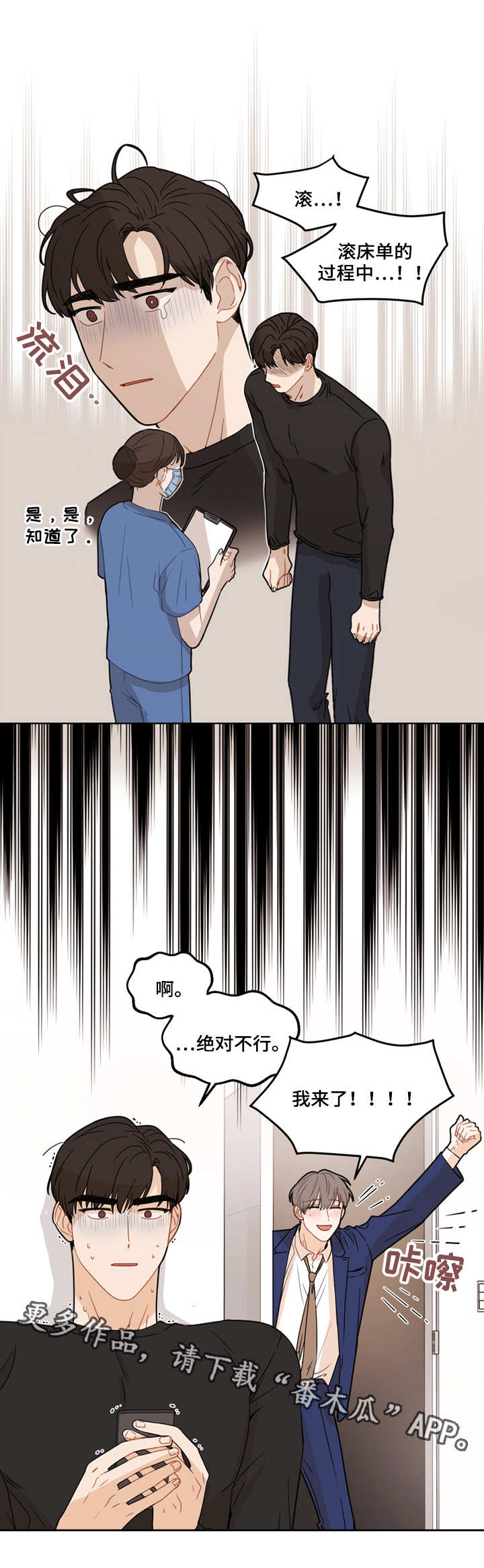 第9章：不行7
