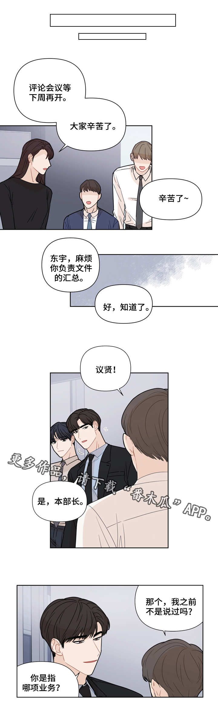 第9章：不行0