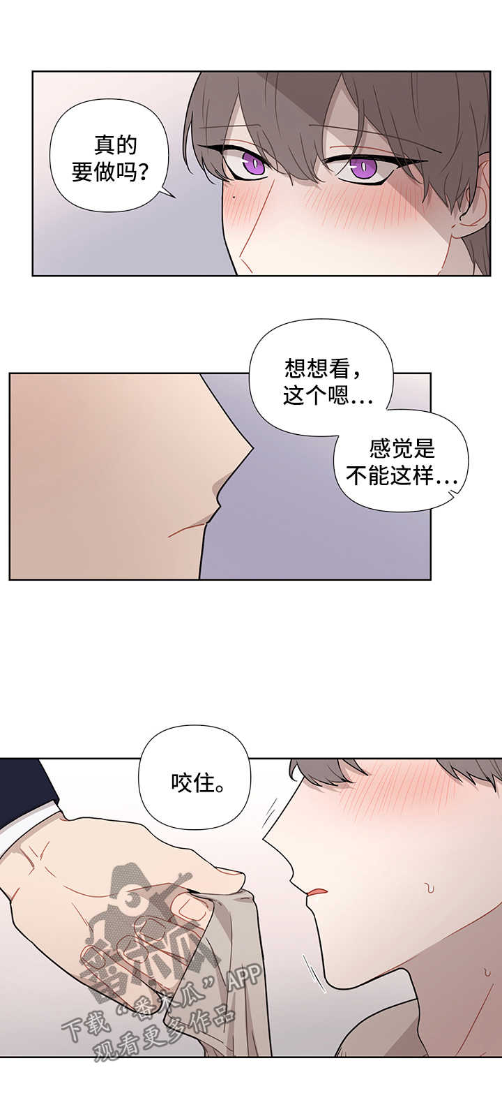 第35章：听我的0