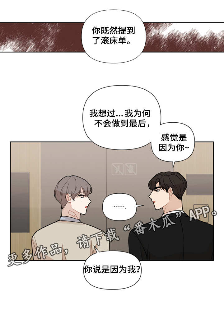 第13章：想办法7