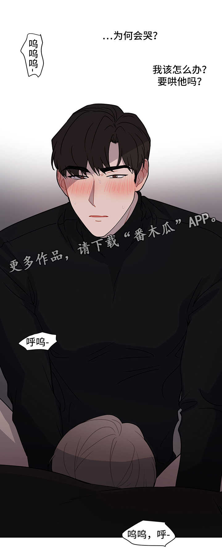 第40章：错误的认知1