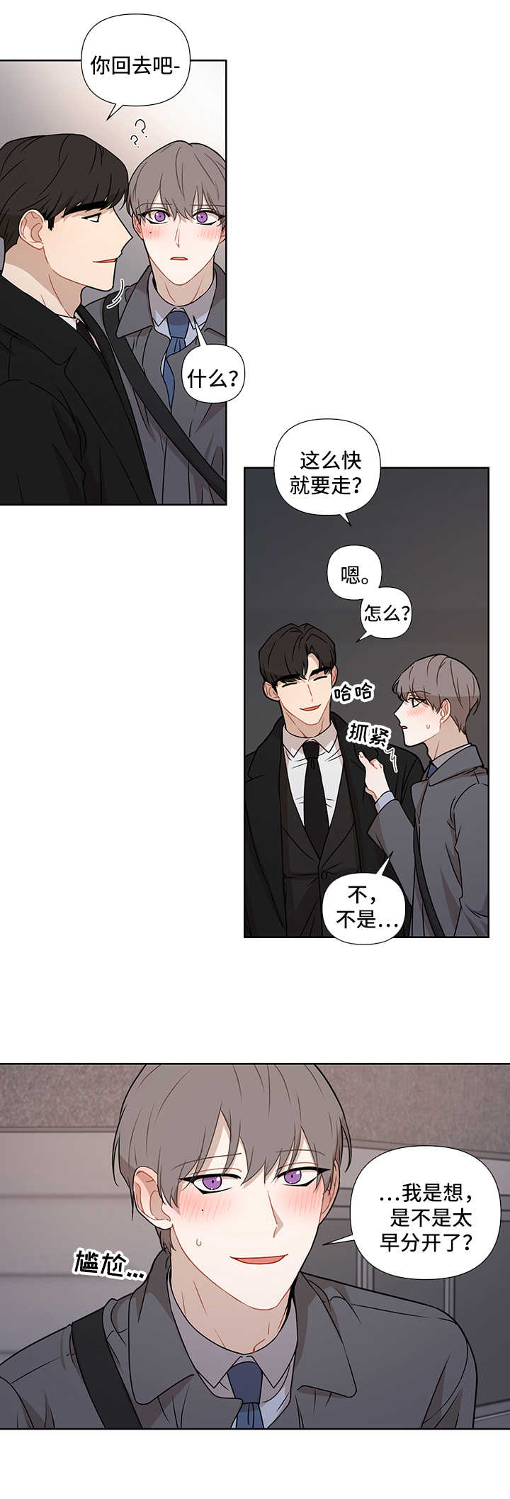 第49章：要求1