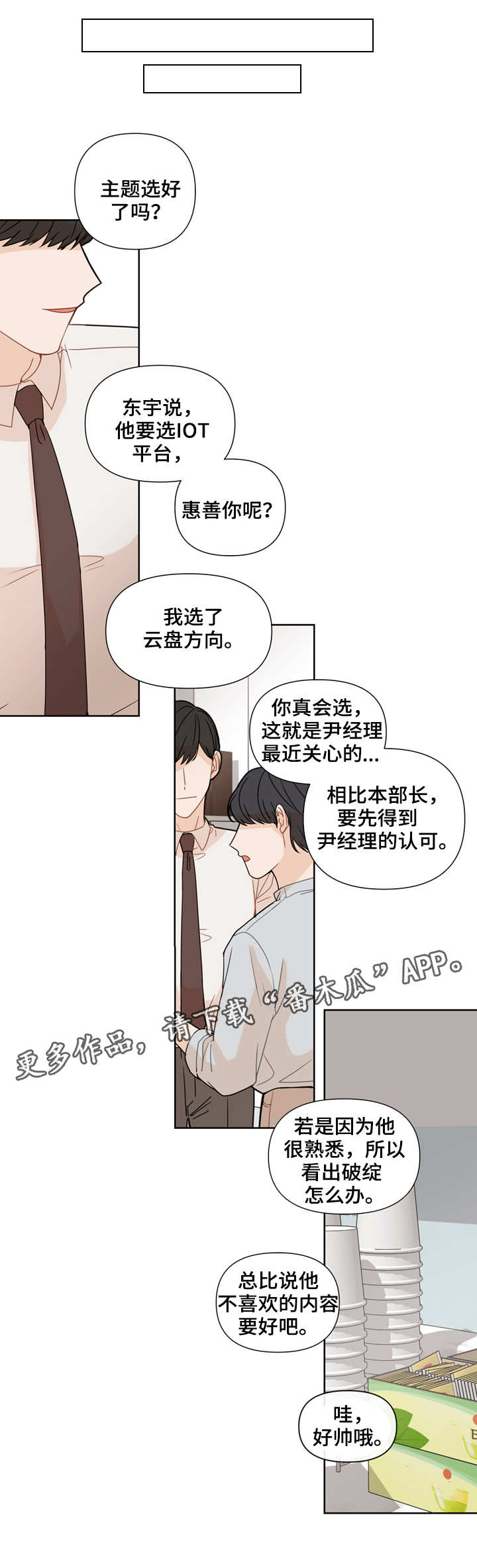 第4章：消息6