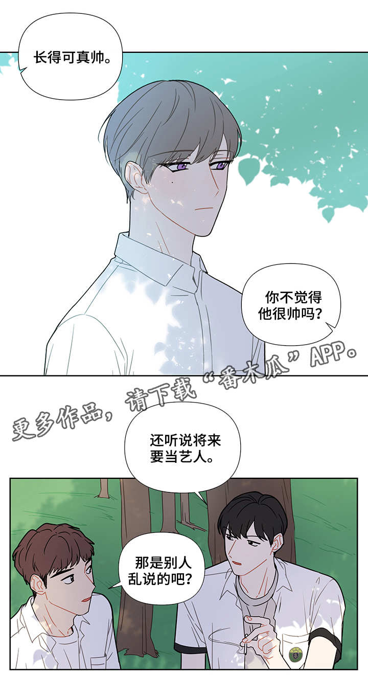 第17章：过往8