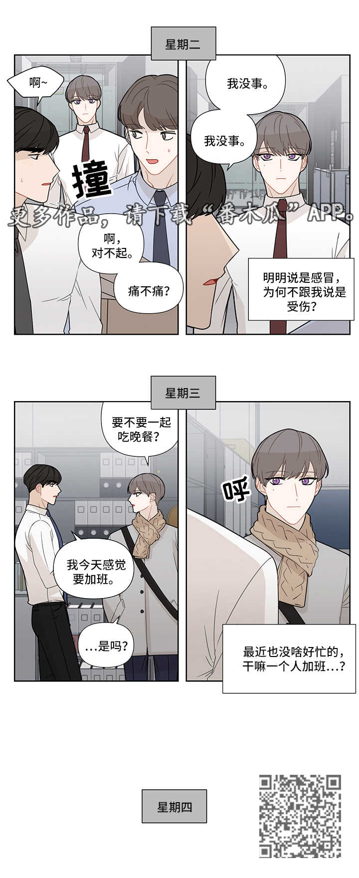 第23章：躲避5