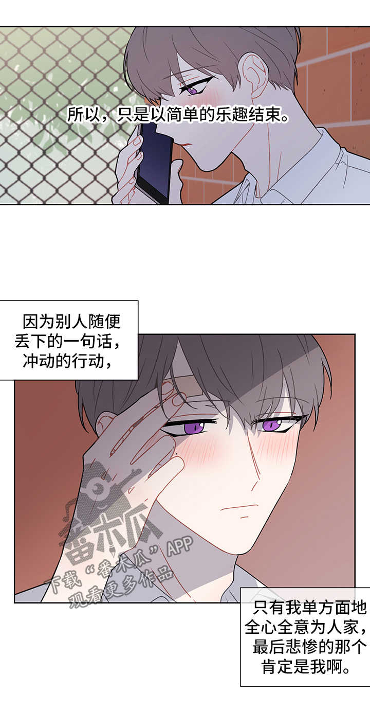 第41章：谎言4