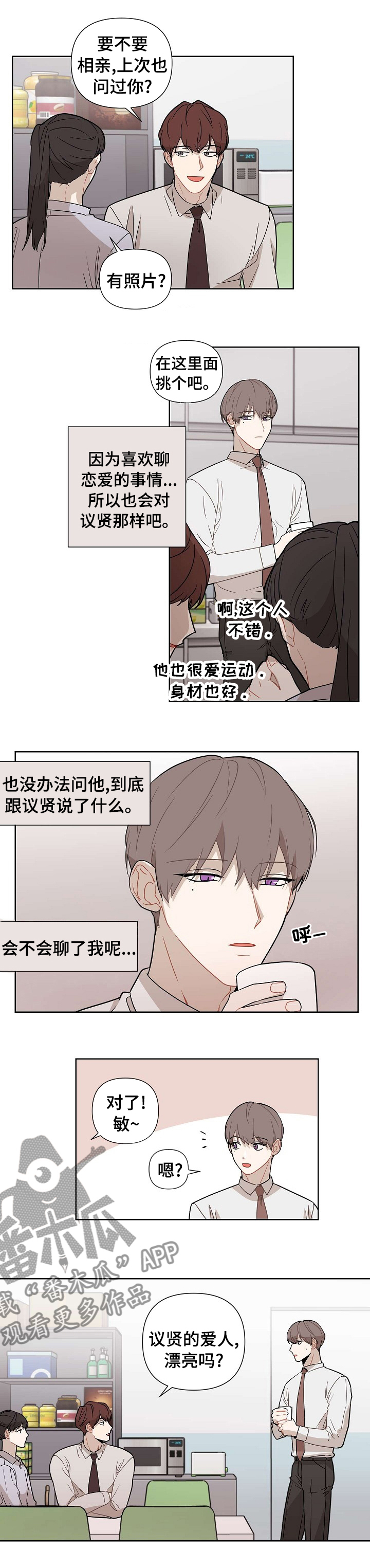 第55章：【第二季】明明还没开始0