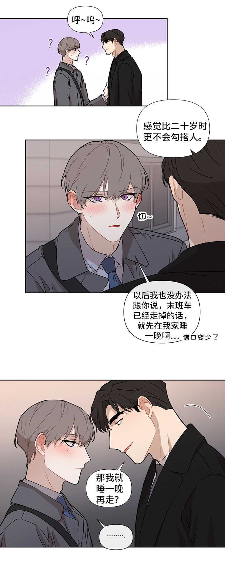 第49章：要求2