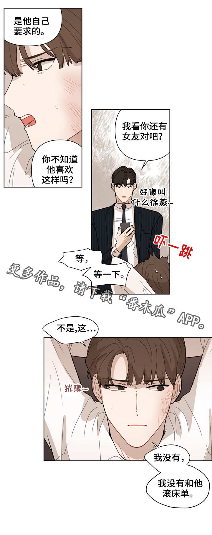 第6章：教训7