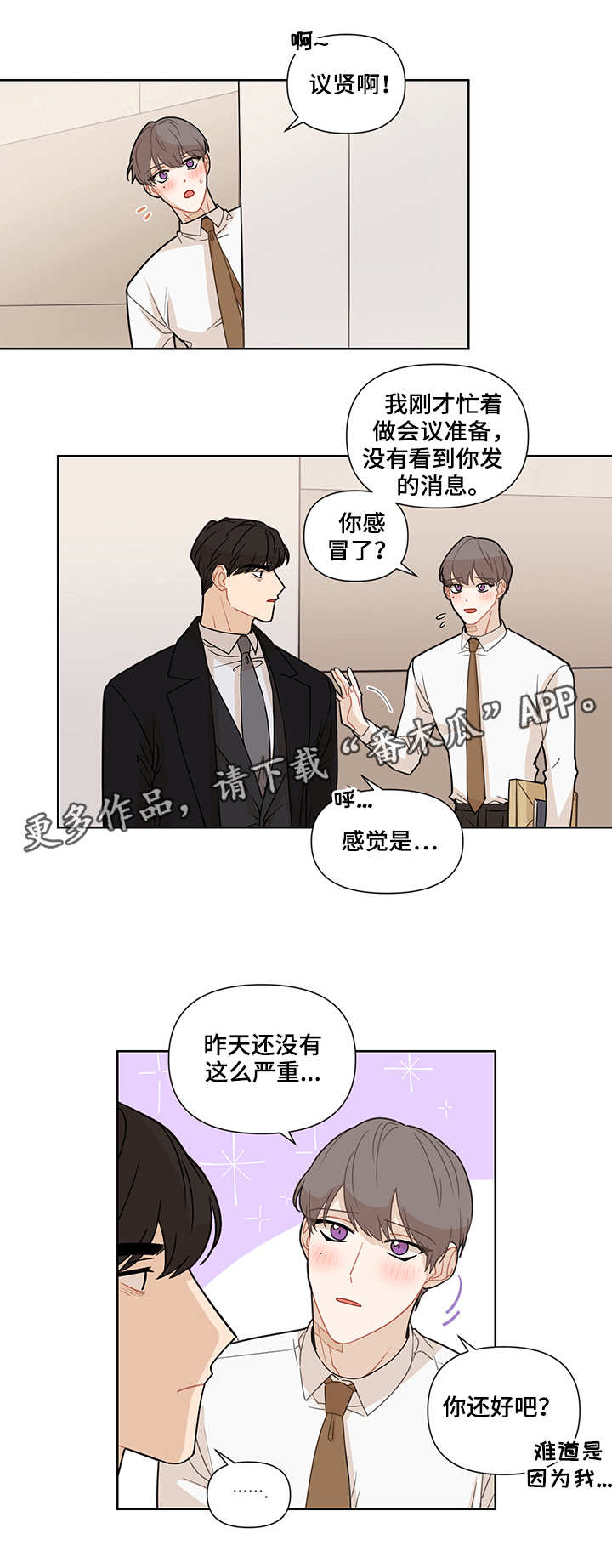 第21章：不变8