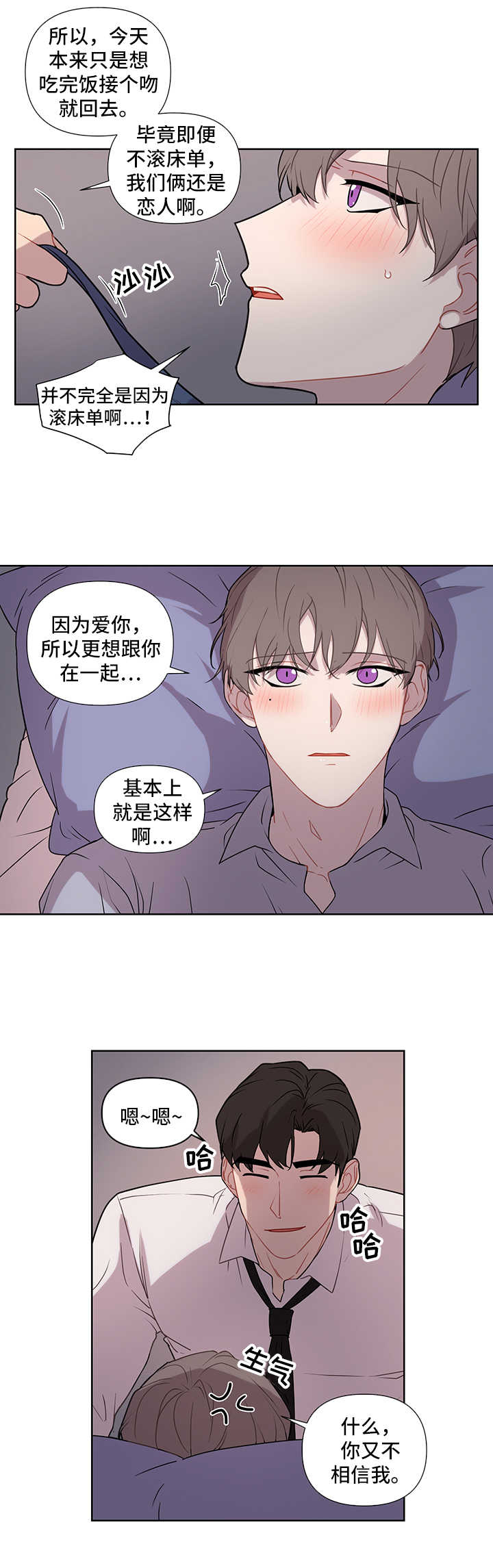 第49章：要求5