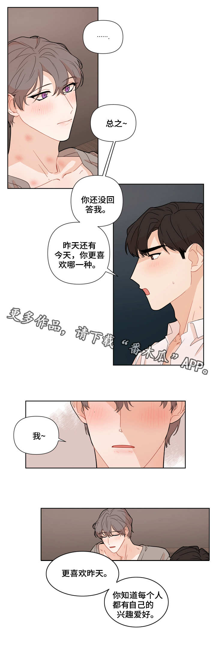 第12章：脸9