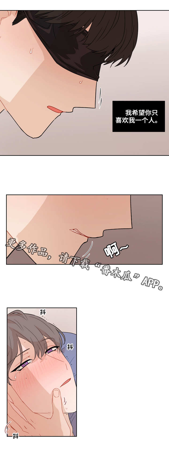 第15章：瞎掺和1