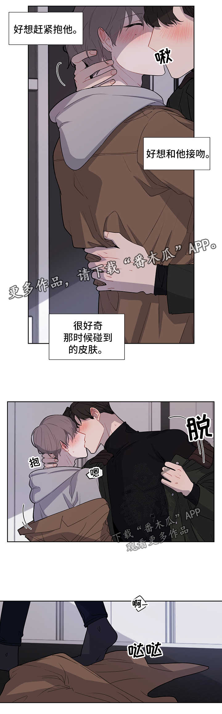 第39章：第一次2