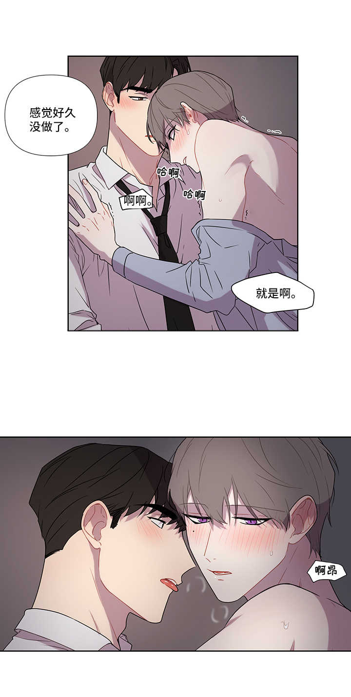 第50章：不想和你分开6