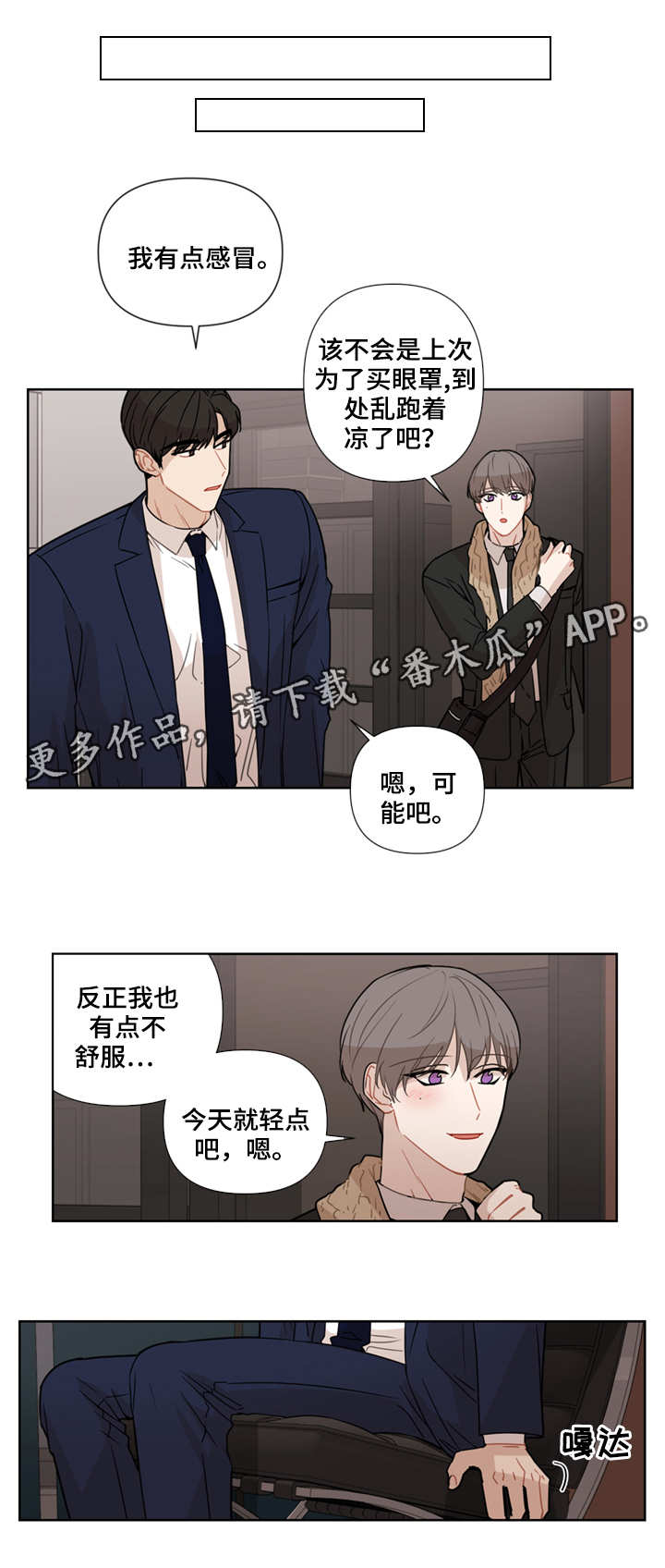 第15章：瞎掺和10