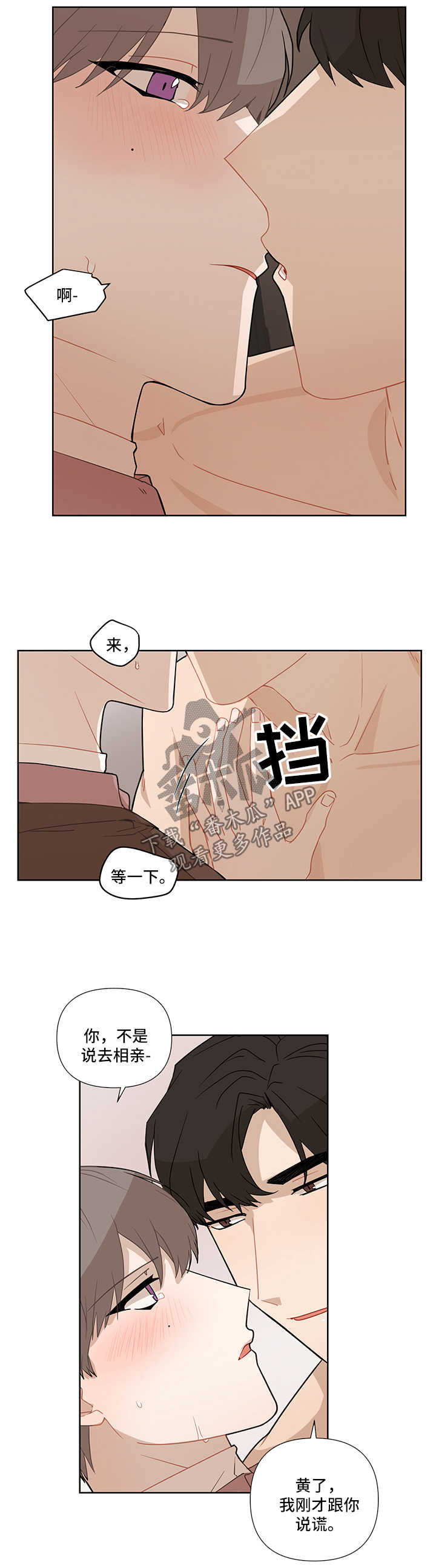 第29章：不在指望1
