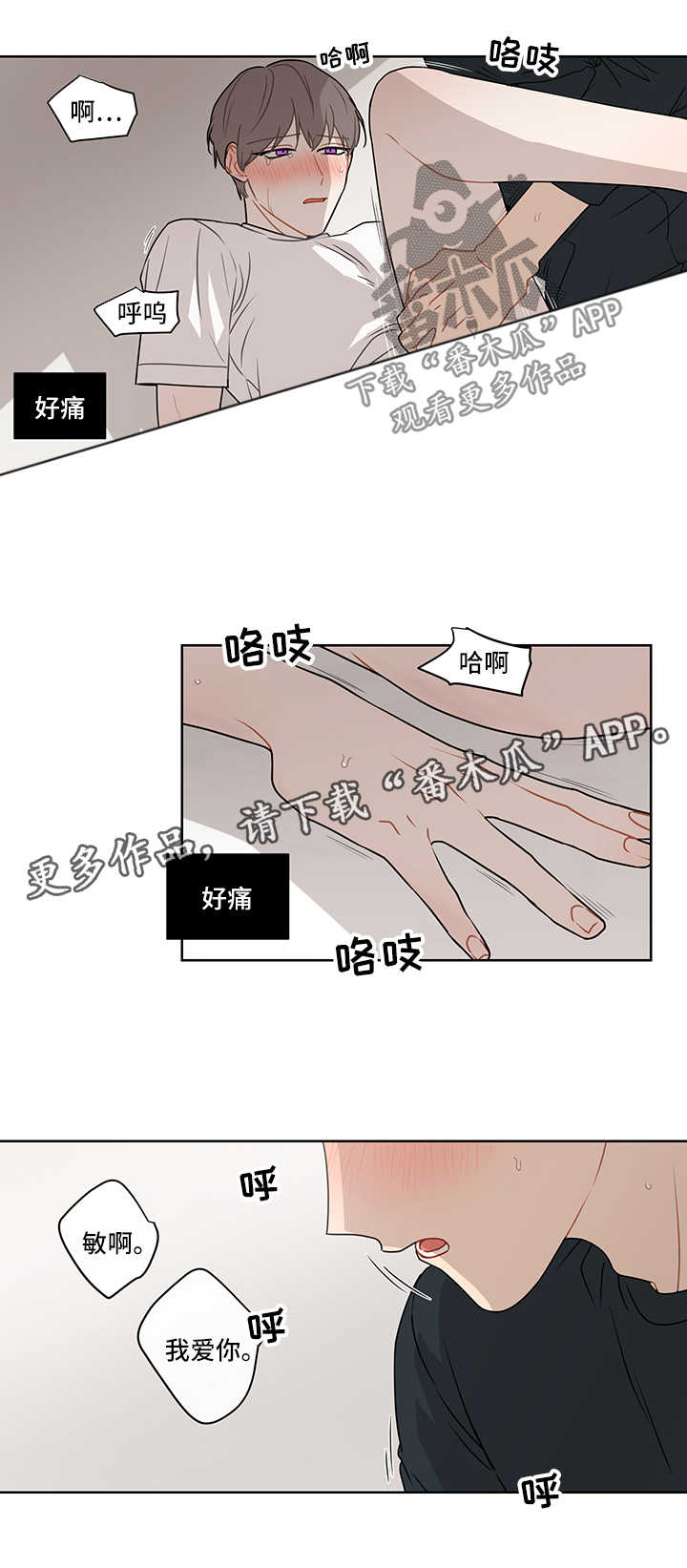 第41章：谎言10