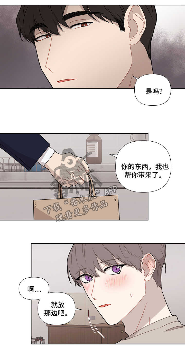 第34章：不讨厌1