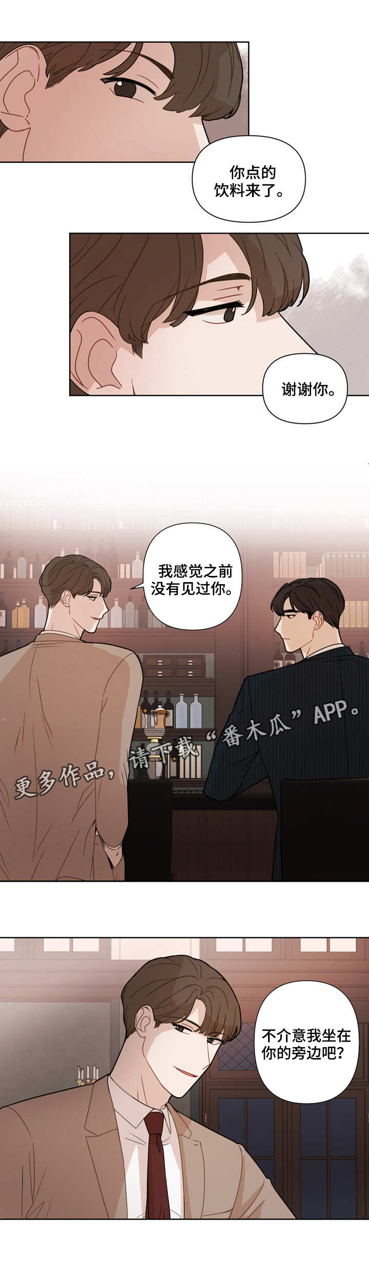 第6章：教训0