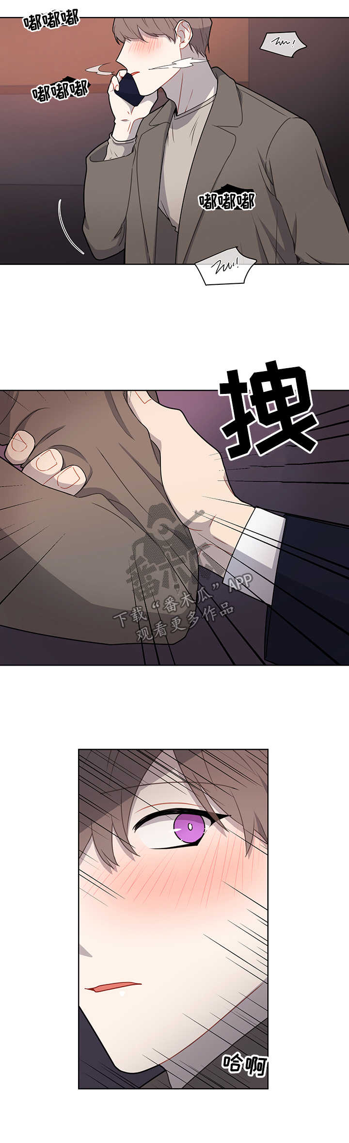 第45章：离不开你14