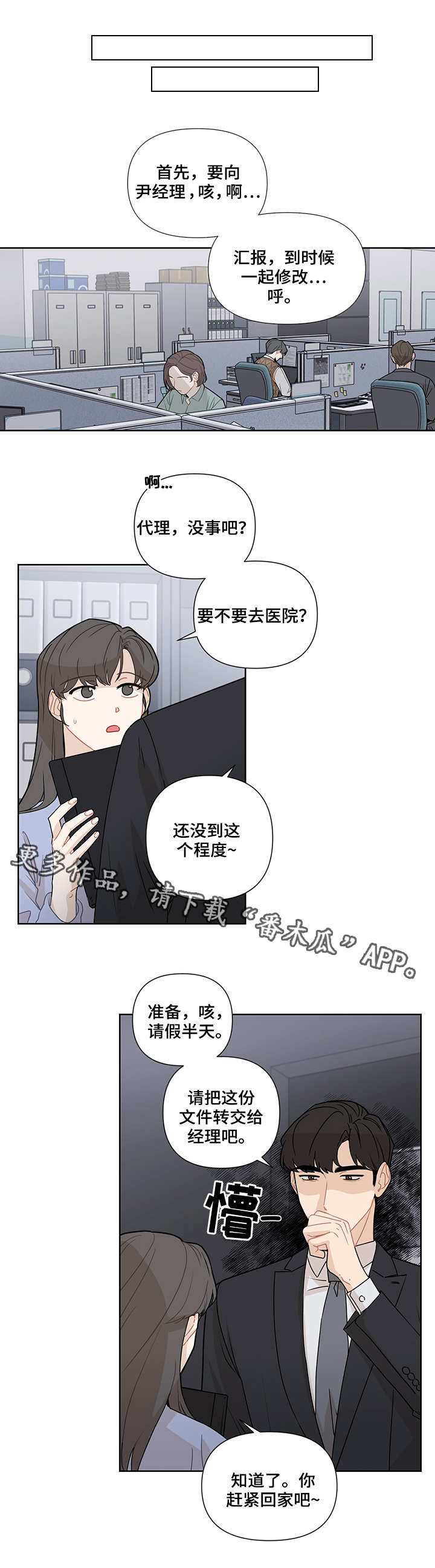 第21章：不变7