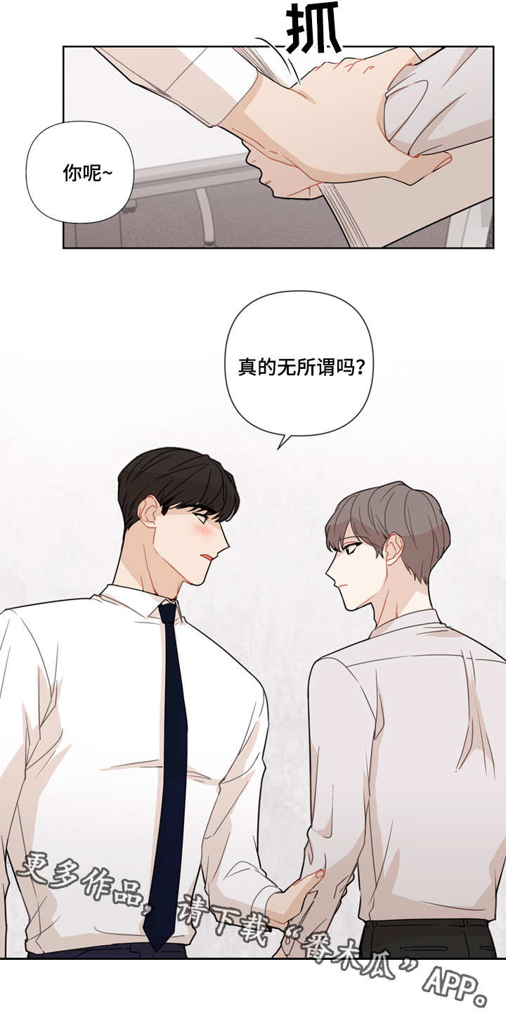 第15章：瞎掺和5