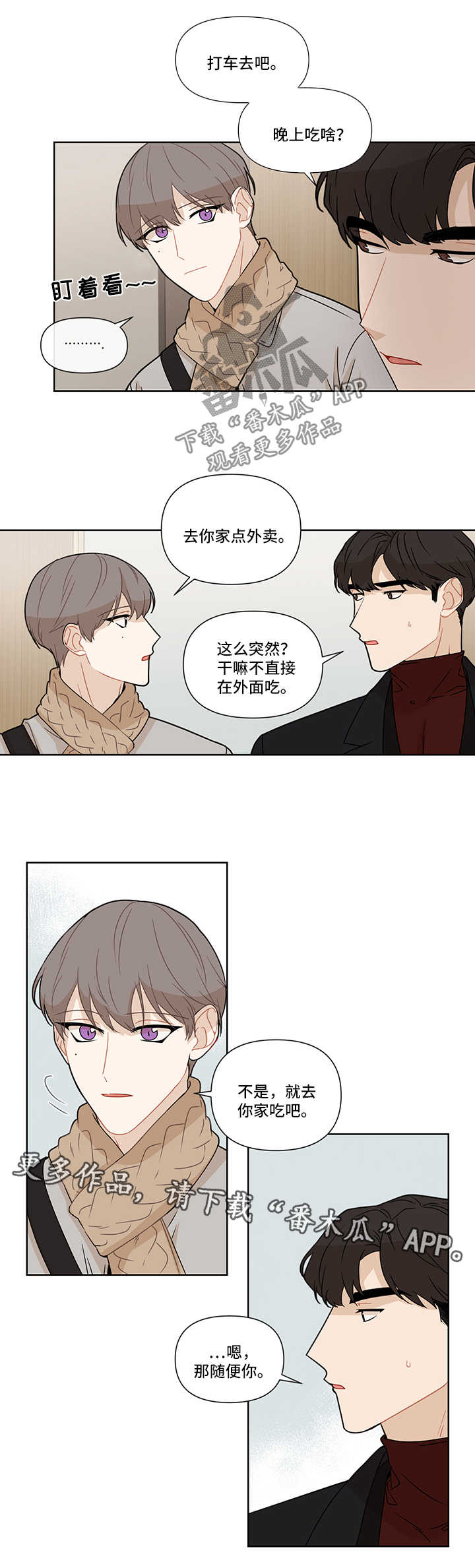 第23章：躲避10